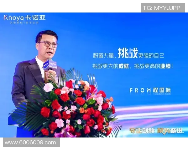 提升年度排名的关键策略与努力方向解析 提升年度排名的关键策略与努力方向解析