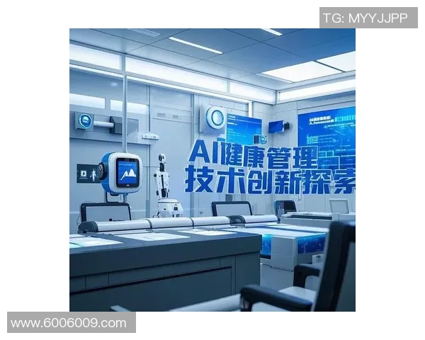 利用生活数据生成个性化幸运数字的AI创新应用探索 利用生活数据生成个性化幸运数字的AI创新应用探索