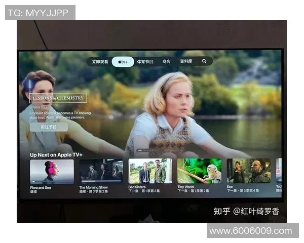 苹果AppleTV全面布局体育直播硬件服务生态打造全新观赛体验 苹果AppleTV全面布局体育直播硬件服务生态打造全新观赛体验